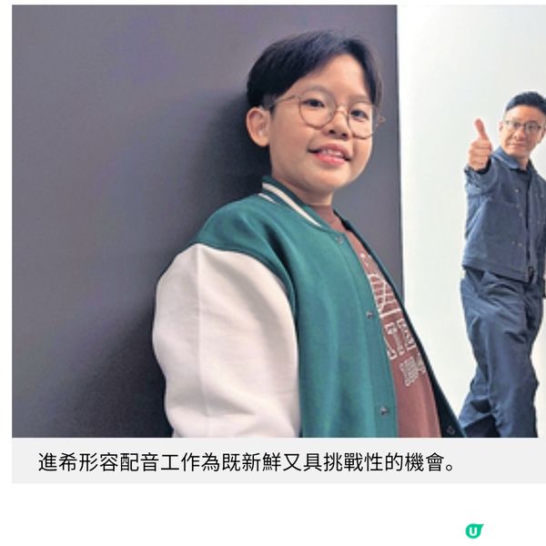 《萬王之王》專訪鄭進希首次配音聲演狄更斯兒子朱栢康尊重信仰不