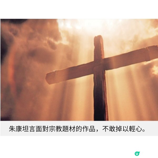 《萬王之王》專訪鄭進希首次配音聲演狄更斯兒子朱栢康尊重信仰不