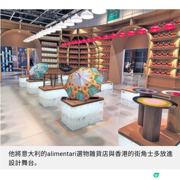 專訪設計大師陳幼堅 開箱港意美學 紙箱中見匠心