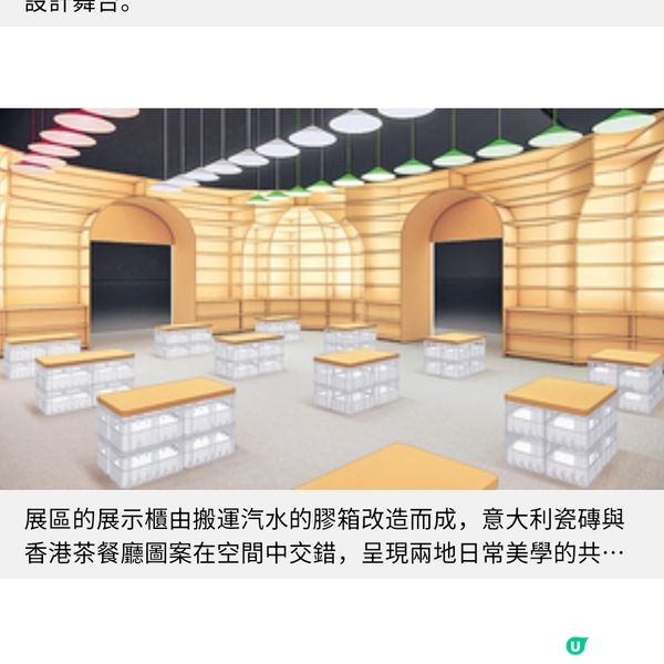 專訪設計大師陳幼堅 開箱港意美學 紙箱中見匠心