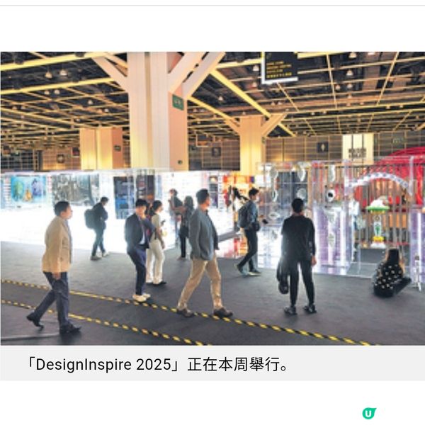 專訪設計大師陳幼堅 開箱港意美學 紙箱中見匠心