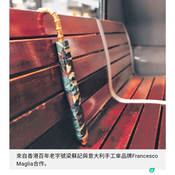 專訪設計大師陳幼堅 開箱港意美學 紙箱中見匠心