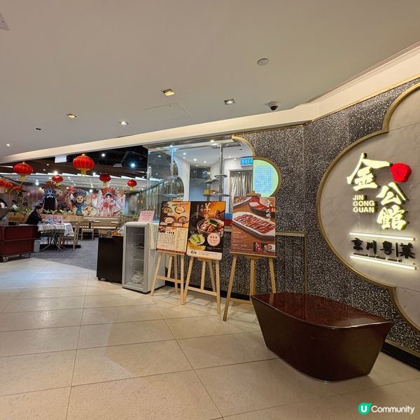 抵食片皮鴨二人餐🌟