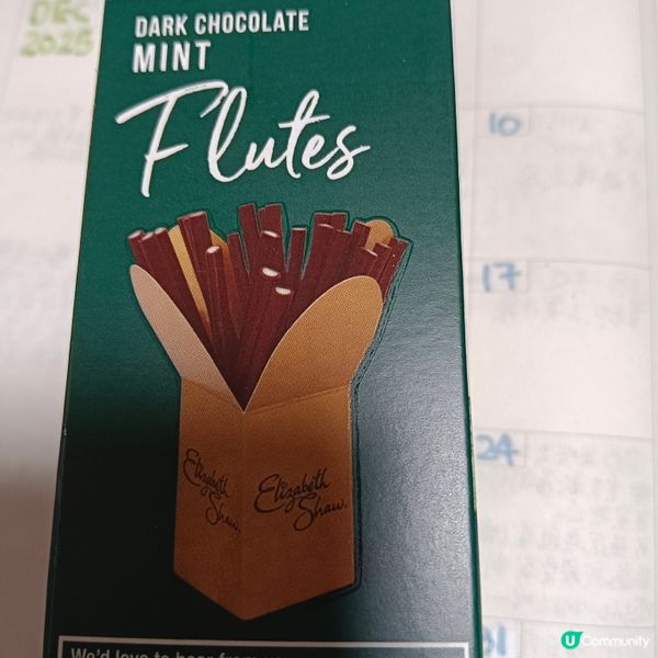 聽你枝笛