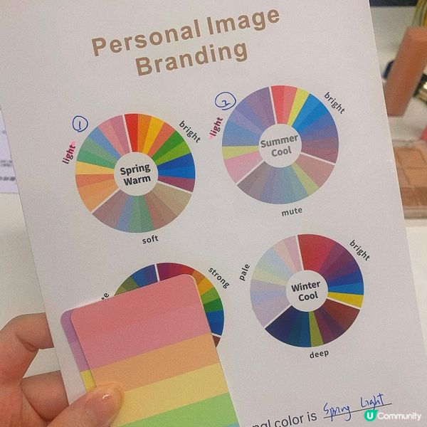 荔枝角｜色彩診斷推薦🎨