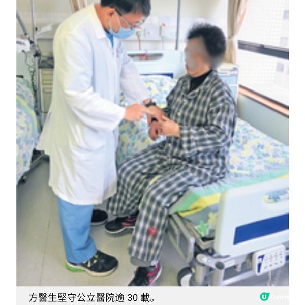 方榮志醫生從基層少年到中風治療先驅 難忘年輕消防員因中風離世