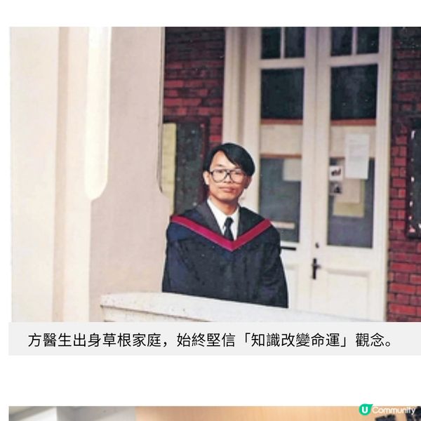 方榮志醫生從基層少年到中風治療先驅 難忘年輕消防員因中風離世