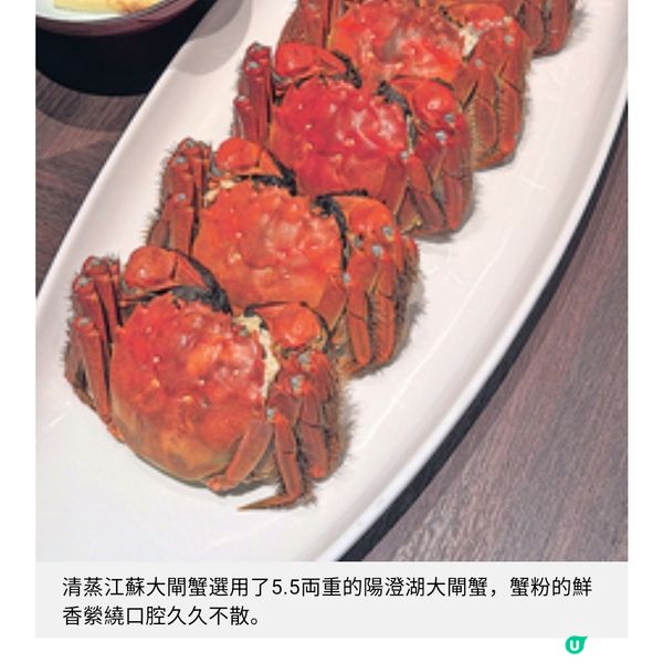 姑蘇臻味嘗正宗蘇菜 蟹粉三食原味體驗