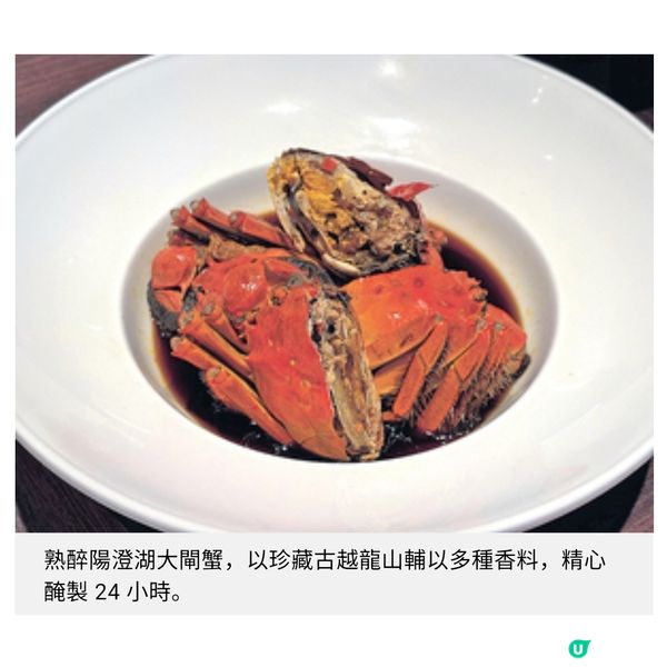 姑蘇臻味嘗正宗蘇菜 蟹粉三食原味體驗