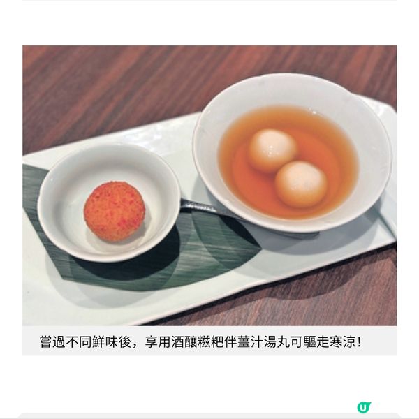 姑蘇臻味嘗正宗蘇菜 蟹粉三食原味體驗