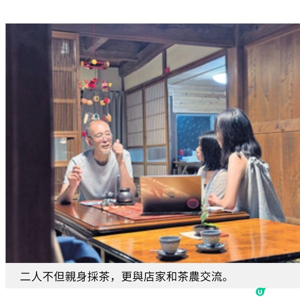 香港快運可持續旅遊挑戰賽 4日3 夜實踐低碳遊靜岡