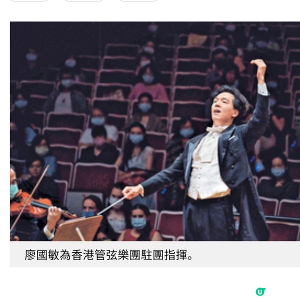 廖國敏的音樂夢指揮路從不一帆風順