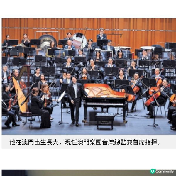 廖國敏的音樂夢指揮路從不一帆風順