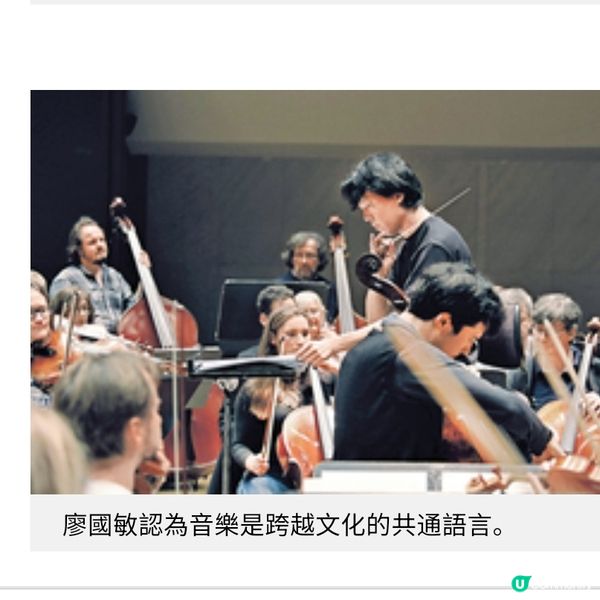 廖國敏的音樂夢指揮路從不一帆風順