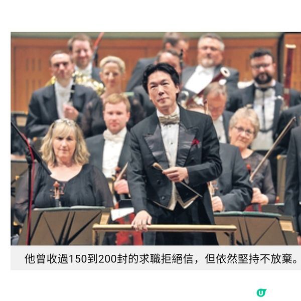 廖國敏的音樂夢指揮路從不一帆風順