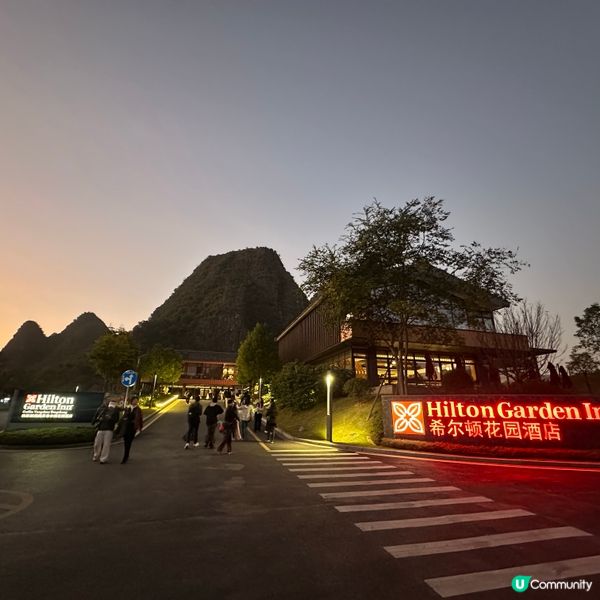 桂林希爾頓中菜😋，興坪古鎮旁，近灘江旅遊景點