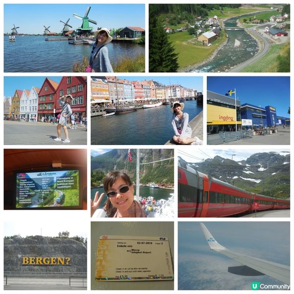 獨遊荷蘭和北歐24天交通體驗✈️🧳