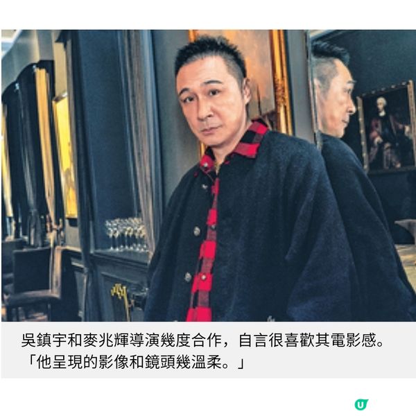 新戲講追查侵吞善款內幕郭富城吳鎮宇專訪盼新題材吸引觀眾入戲院