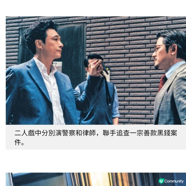 新戲講追查侵吞善款內幕郭富城吳鎮宇專訪盼新題材吸引觀眾入戲院