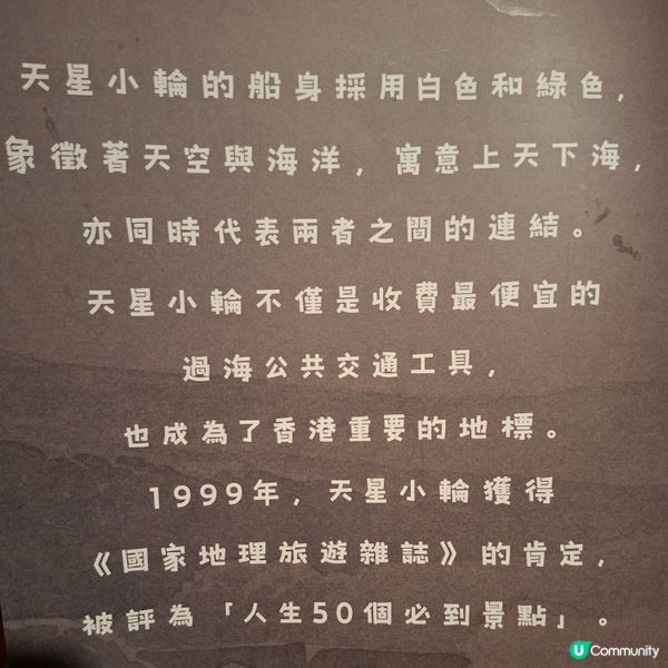 StayBarHK天星小輪酒吧🚢週末Chill爆維港夜🍻