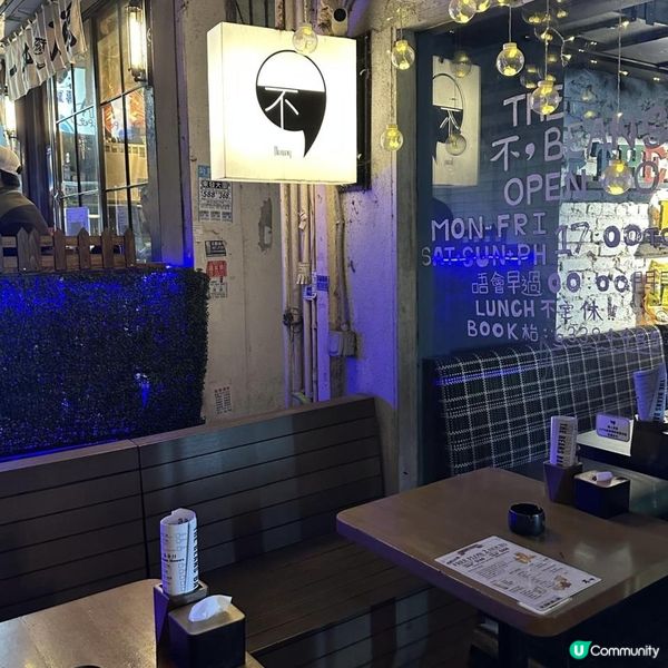 🩷北角隱世人氣串燒店🍢必食和牛牛舌芯🐮