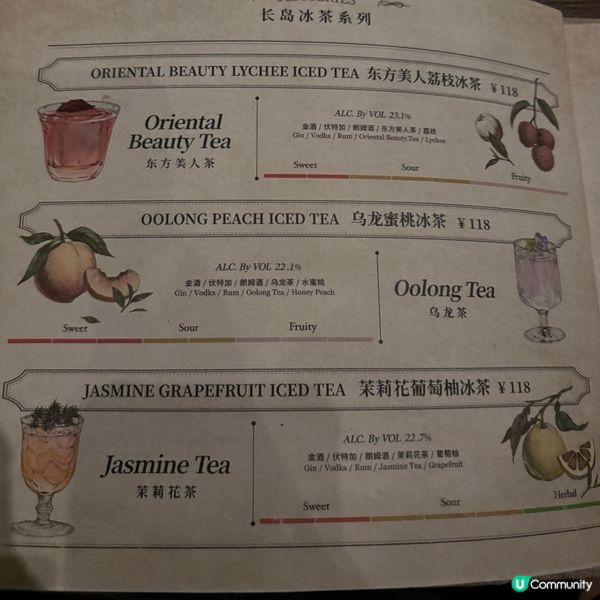 深圳酒吧推薦🍷台北名店吧沐開深圳分店🍻