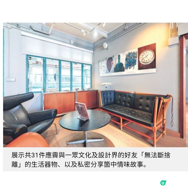 歐陽應霽展覽《不斷不捨不離》 關於修復共存與再生的生活告白