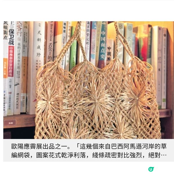 歐陽應霽展覽《不斷不捨不離》 關於修復共存與再生的生活告白