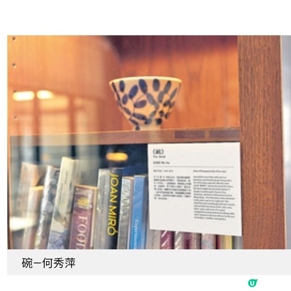 歐陽應霽展覽《不斷不捨不離》 關於修復共存與再生的生活告白