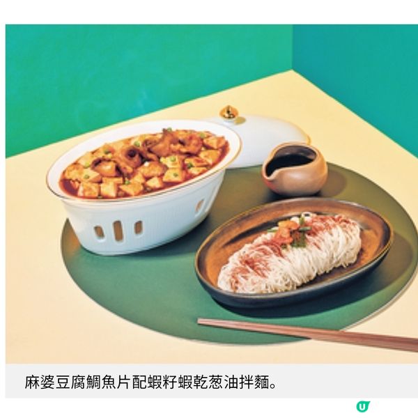 親民路綫創新上海菜推介 江南美食深情厚意滋養人心
