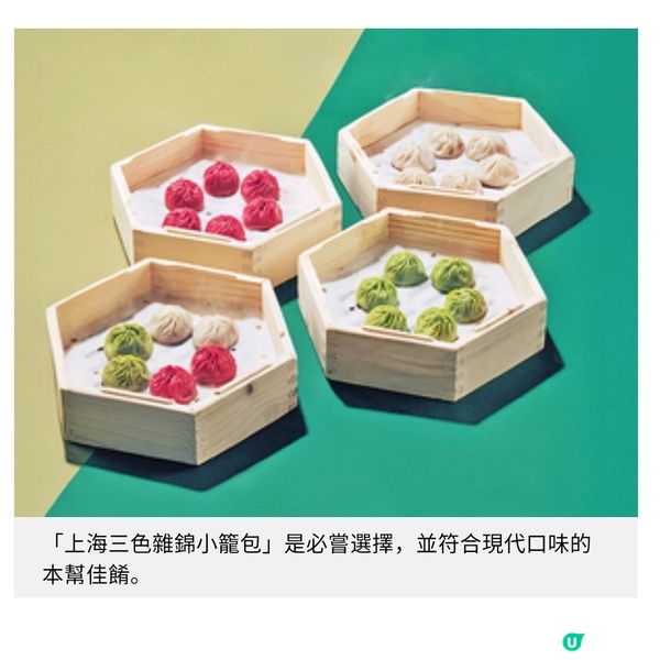 親民路綫創新上海菜推介 江南美食深情厚意滋養人心