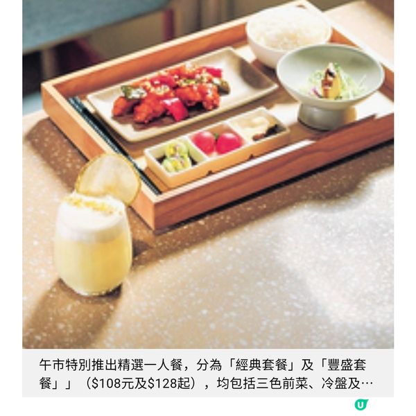 親民路綫創新上海菜推介 江南美食深情厚意滋養人心