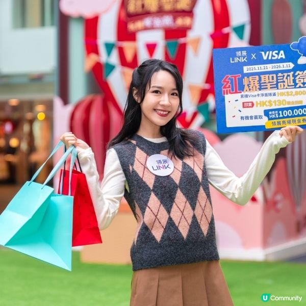 領展聯乘糖果品牌Jelly Belly綻放紅爆聖聖誕魅力