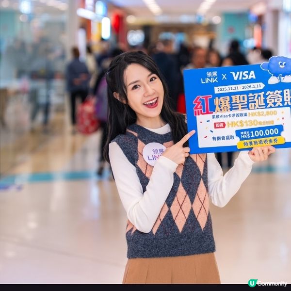 領展聯乘糖果品牌Jelly Belly綻放紅爆聖聖誕魅力