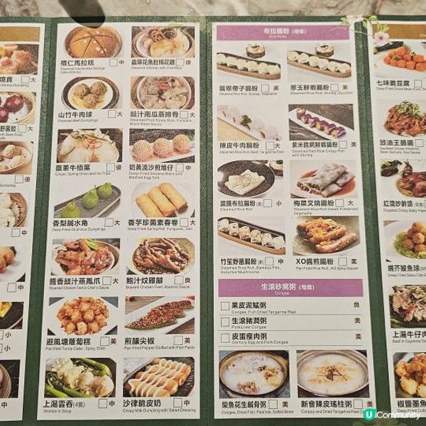 點心精緻高質