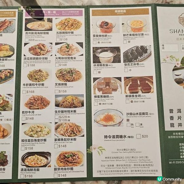 點心精緻高質