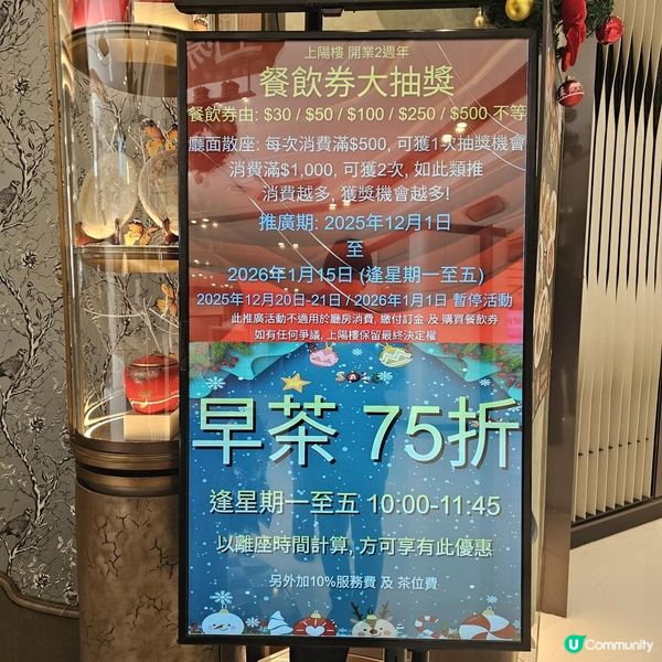 點心精緻高質