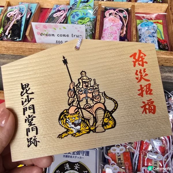 京都紅葉🍁秘境,靜心行走毘沙門堂❤️