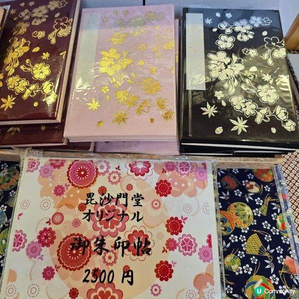 京都紅葉🍁秘境,靜心行走毘沙門堂❤️