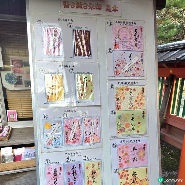 京都紅葉🍁秘境,靜心行走毘沙門堂❤️