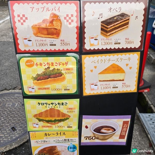 京都紅葉🍁秘境,靜心行走毘沙門堂❤️