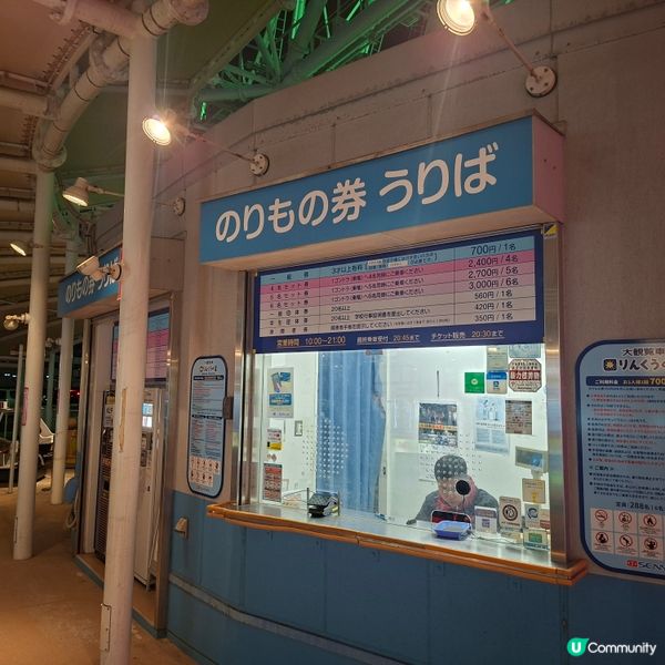 ✨️臨空遊樂城攻略🎡行街玩樂一Take過🤩