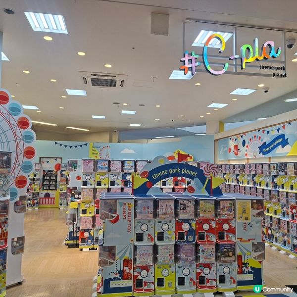 ✨️臨空遊樂城攻略🎡行街玩樂一Take過🤩