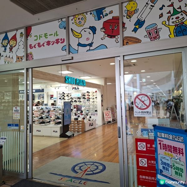 ✨️臨空遊樂城攻略🎡行街玩樂一Take過🤩