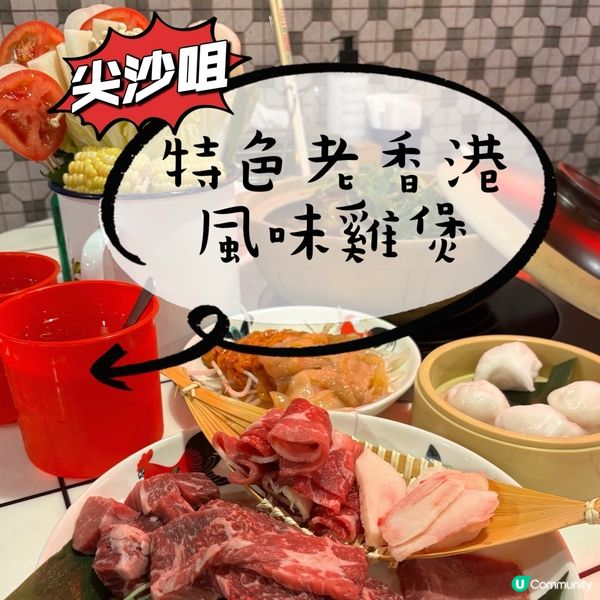 尖沙咀•雞煲聚會任坐🤤 雙雞煲+牛肉拼盤勁正🥩🍲