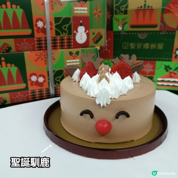 聖誕甜品開箱！🦌🎄 聖安娜限定！😋