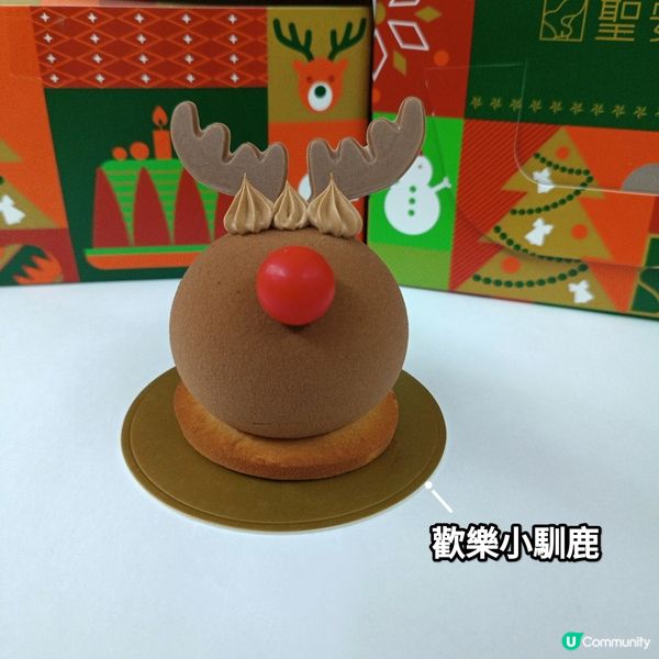 聖誕甜品開箱！🦌🎄 聖安娜限定！😋