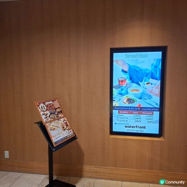 ✨️關西機場華盛頓酒店🤤高質西式自助餐推薦💞