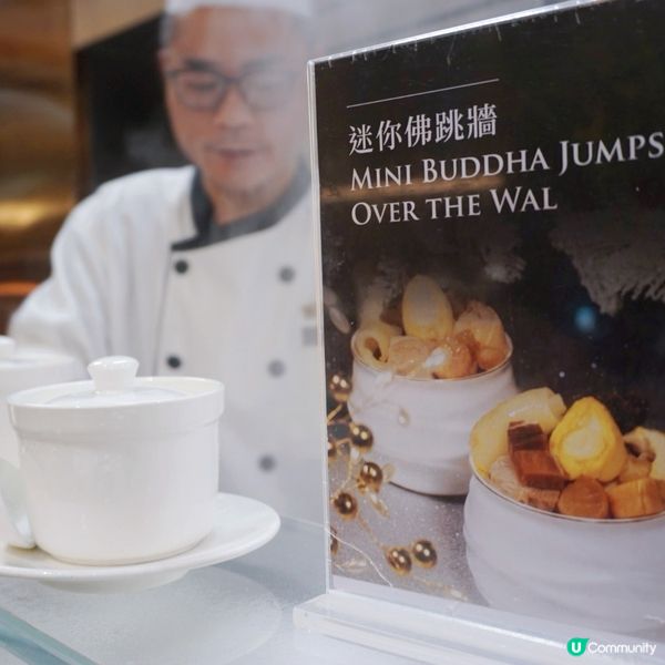 年尾獎勵自己！🦞鴨肝佛跳牆🤤！六國酒店自助餐！🎉