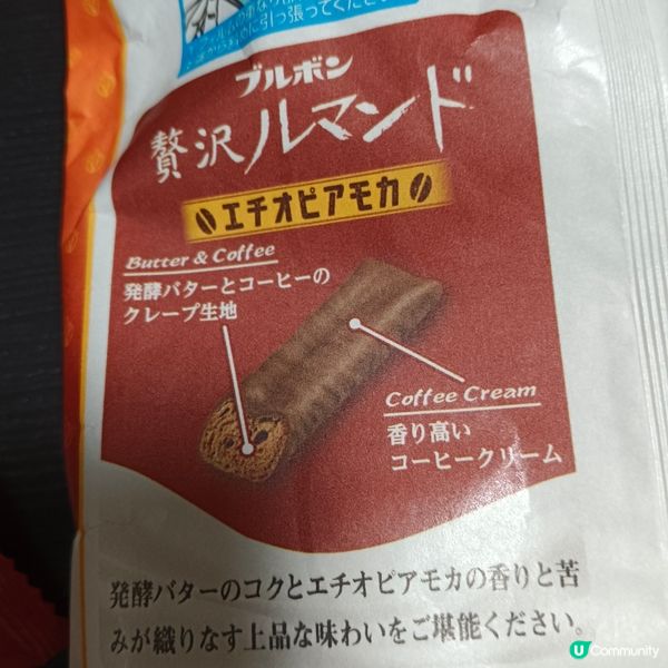 百邦摩卡咖啡朱古力酥